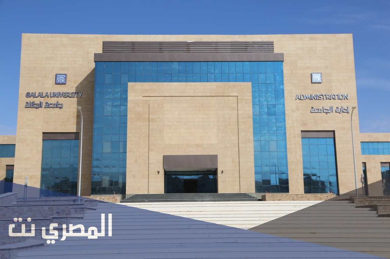 ما هي الجامعات الاهلية الجديدة في مصر