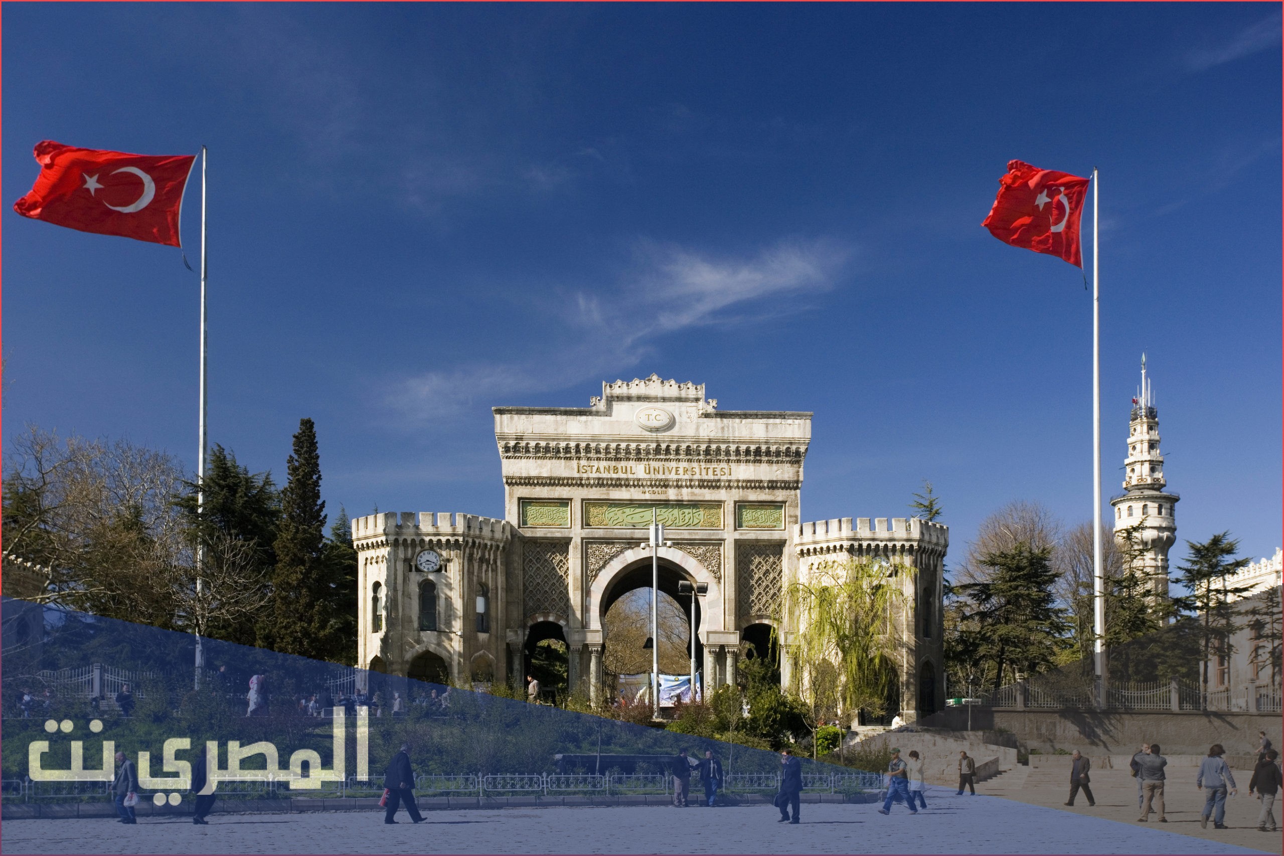 ما هي الجامعات التركية المعترف بها في الاردن 2021