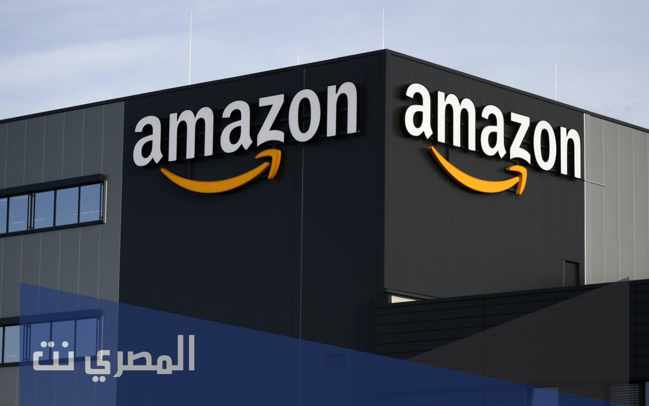 ما هي شركة امازون معلومات عن شركة امازون