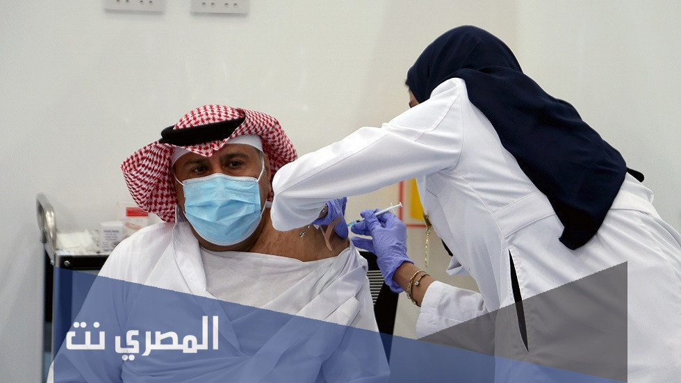 ما هي شروط اخذ لقاح كورونا في السعودية