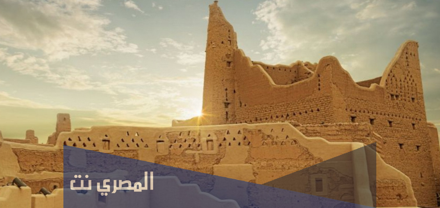 ما هي عاصمة الدولة السعودية الأولى