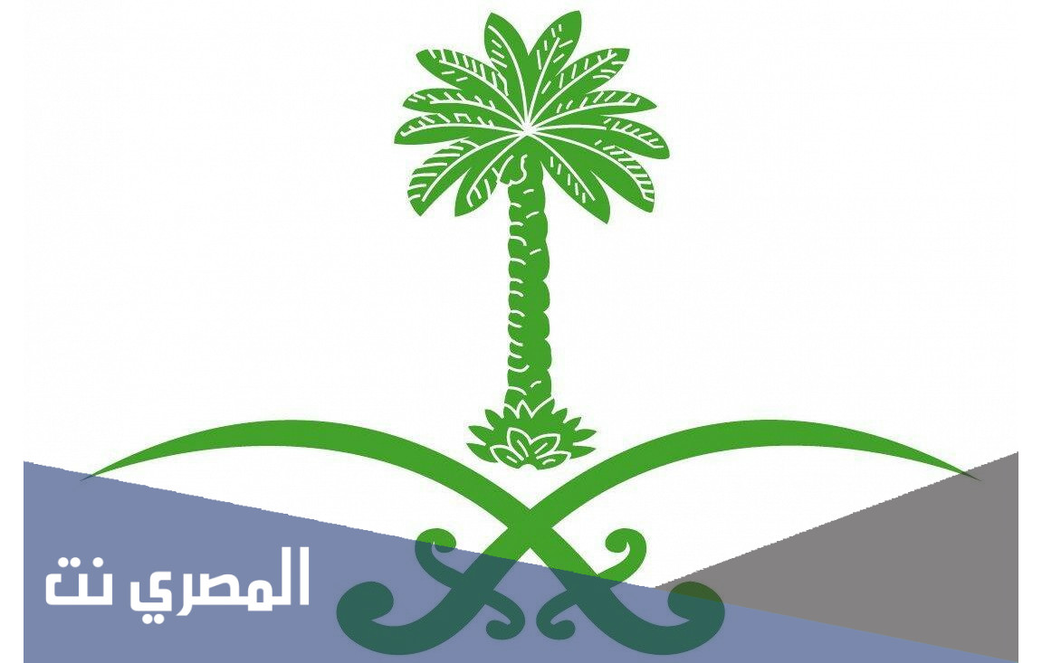 ماذا تعني النخلة في شعار المملكة