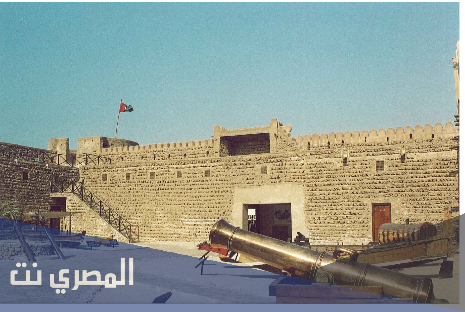 ماذا كانت تسمى الامارات السبع قديما