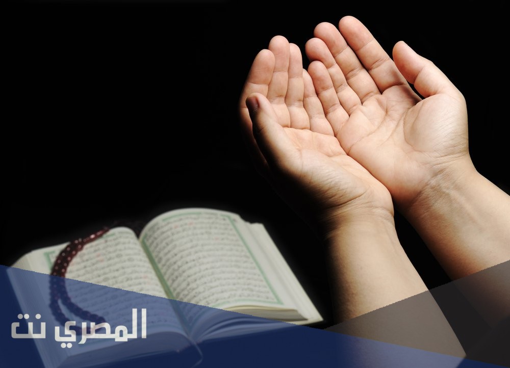 ماذا نقول قبل الدعاء