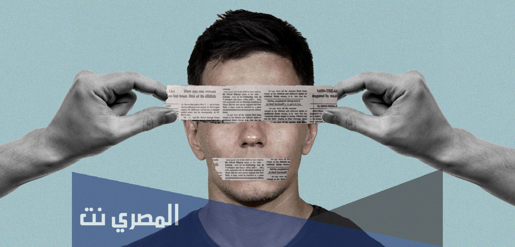ماهي السلطة الرابعة ؟