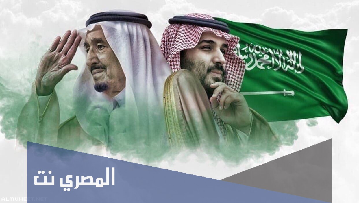 ماهي حقوق المواطن في المملكه العربيه السعوديه