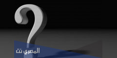 متى أطلقت رؤية 2030 بالهجري