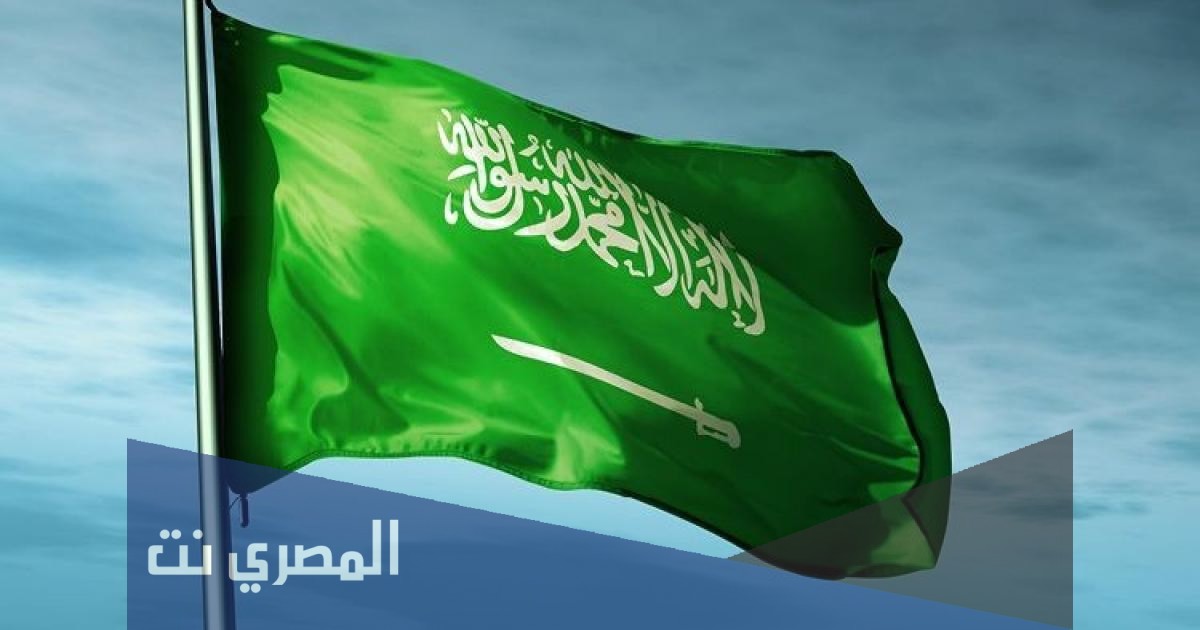 متى إجازة اليوم الوطني 1443 للموظفين
