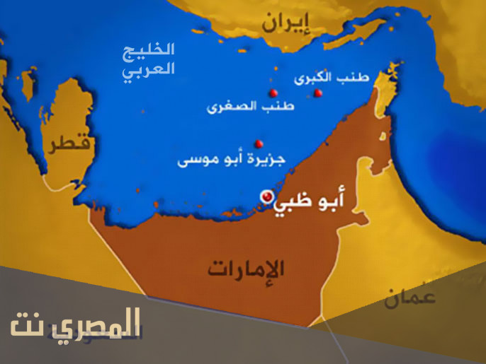 متى احتلت ايران الجزر الثلاث