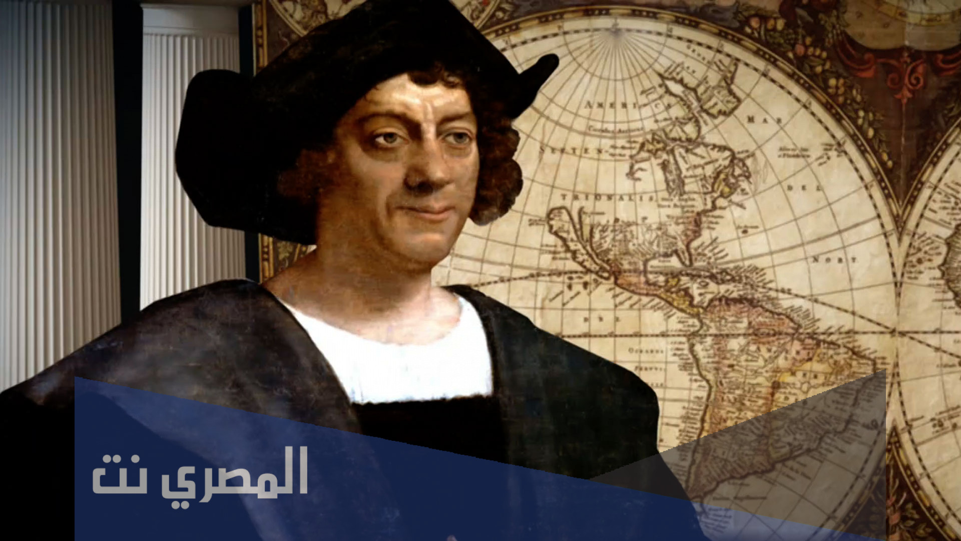متى اكتشف كريستوف كولومب أمريكا