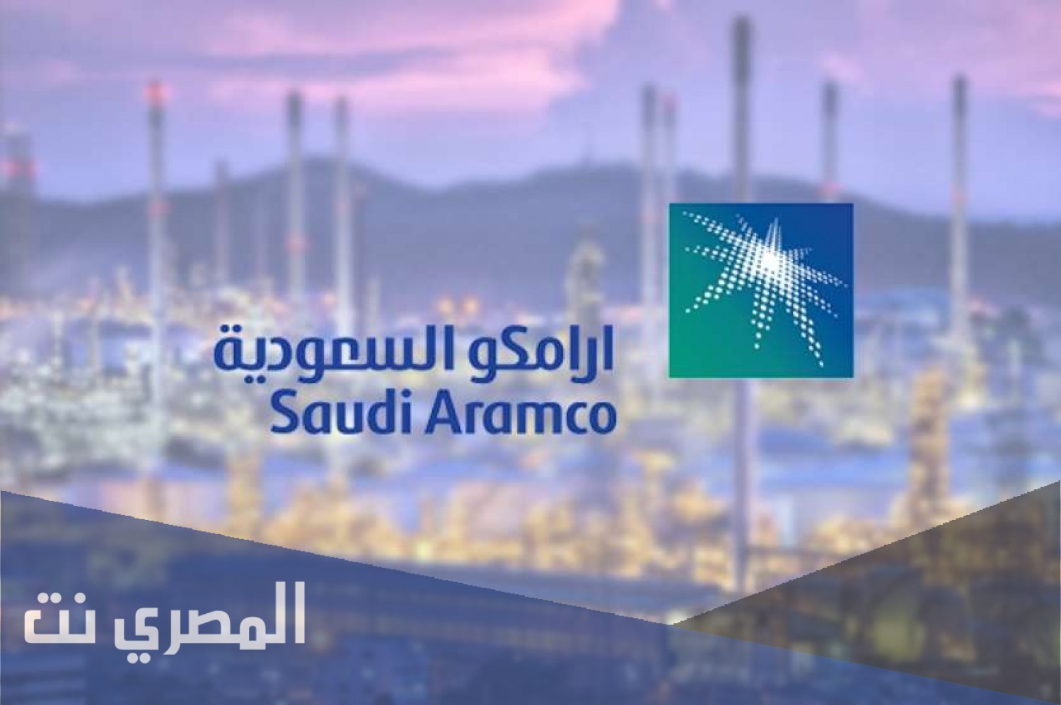 متى تأسست شركه ارامكو السعوديه للعنايه بالزراعه