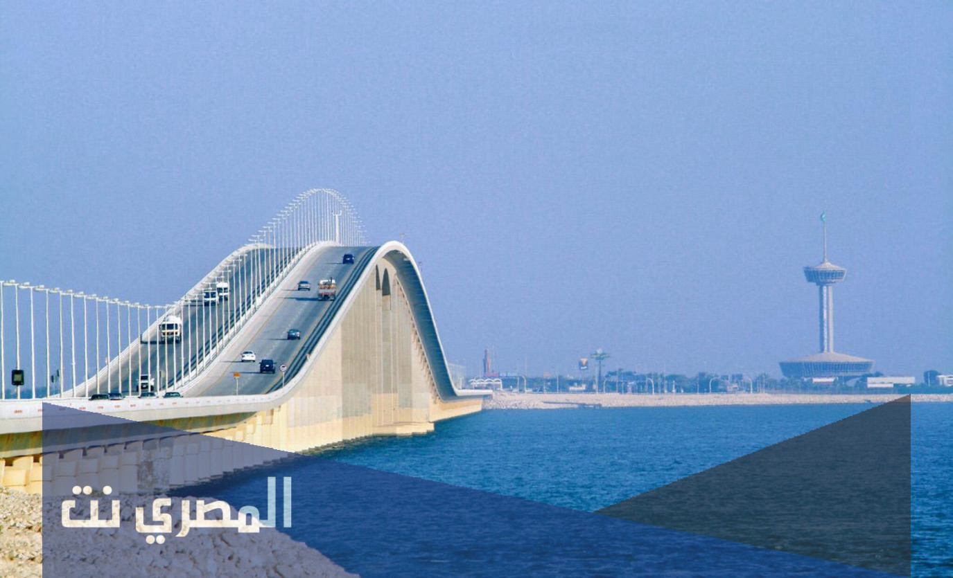 متى تم افتتاح جسر الملك فهد