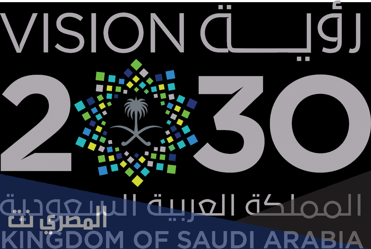 متى تم الاعلان عن رؤية المملكة 2030