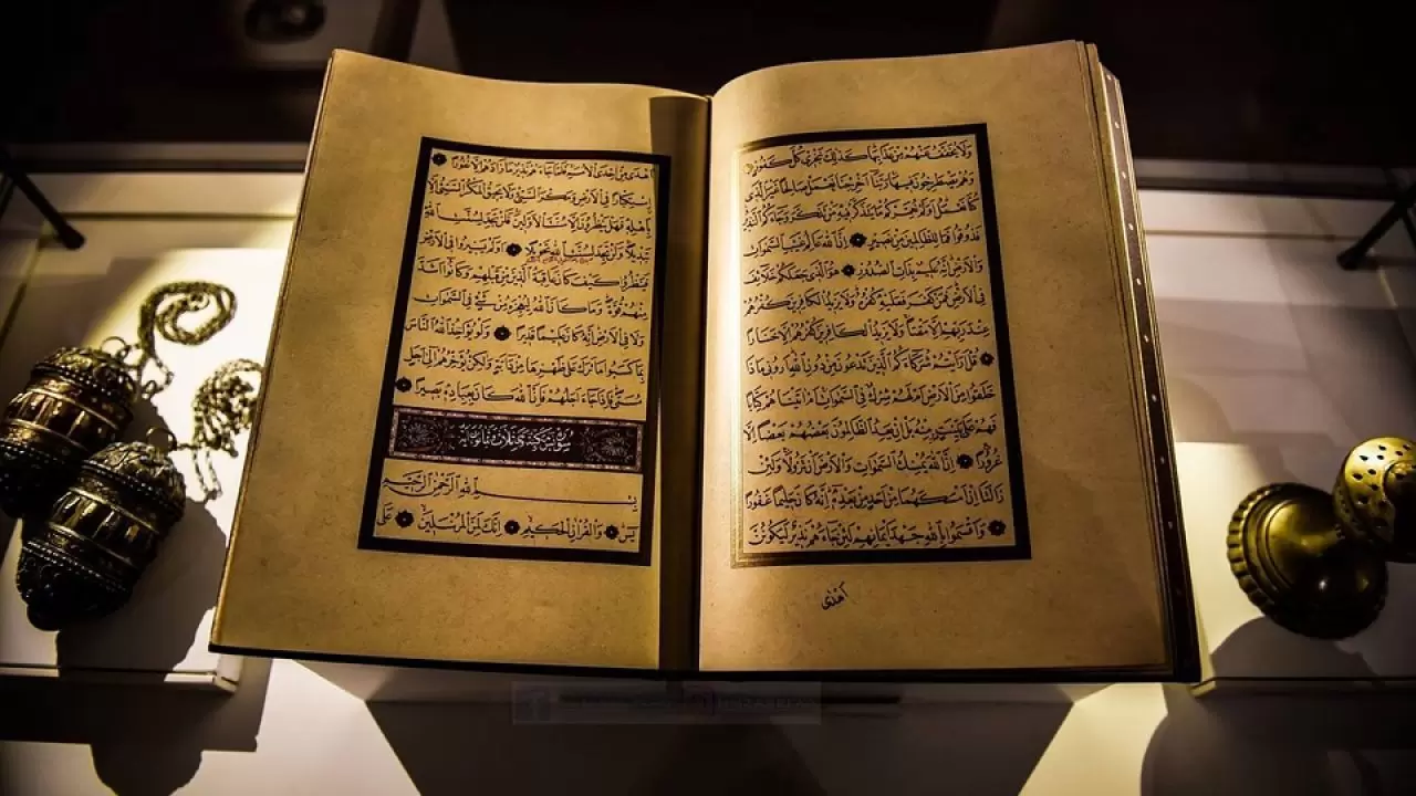 متى تم جمع القران الكريم في مصحف واحد؟
