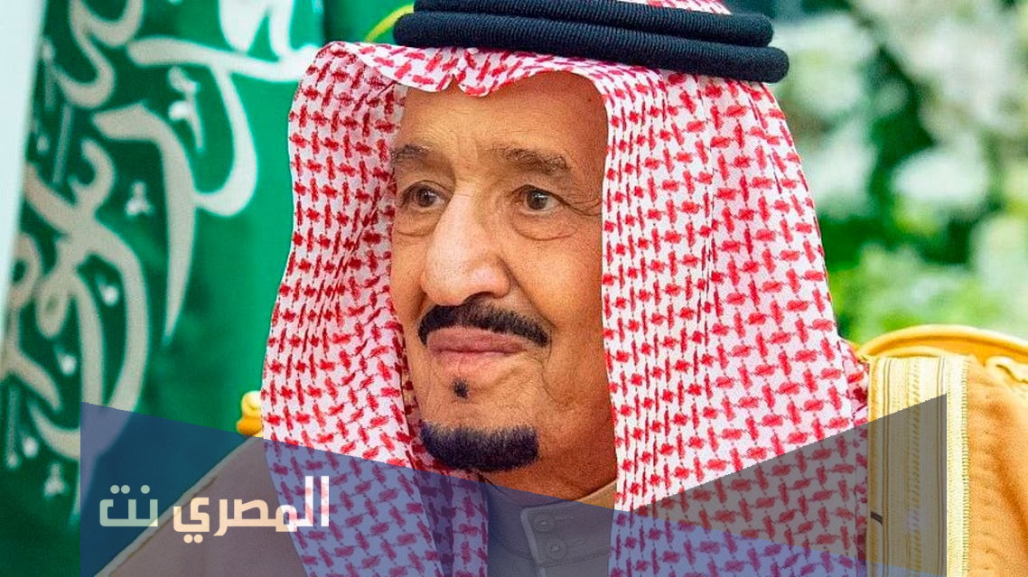 متى تمت مبايعة الملك سلمان