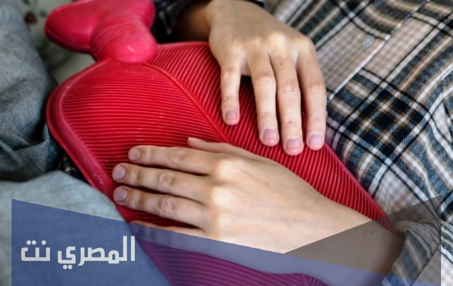 متى تنزل الدوره بعد الاربعين