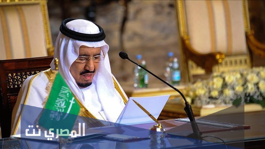متى صدر النظام الأساسي للحكم