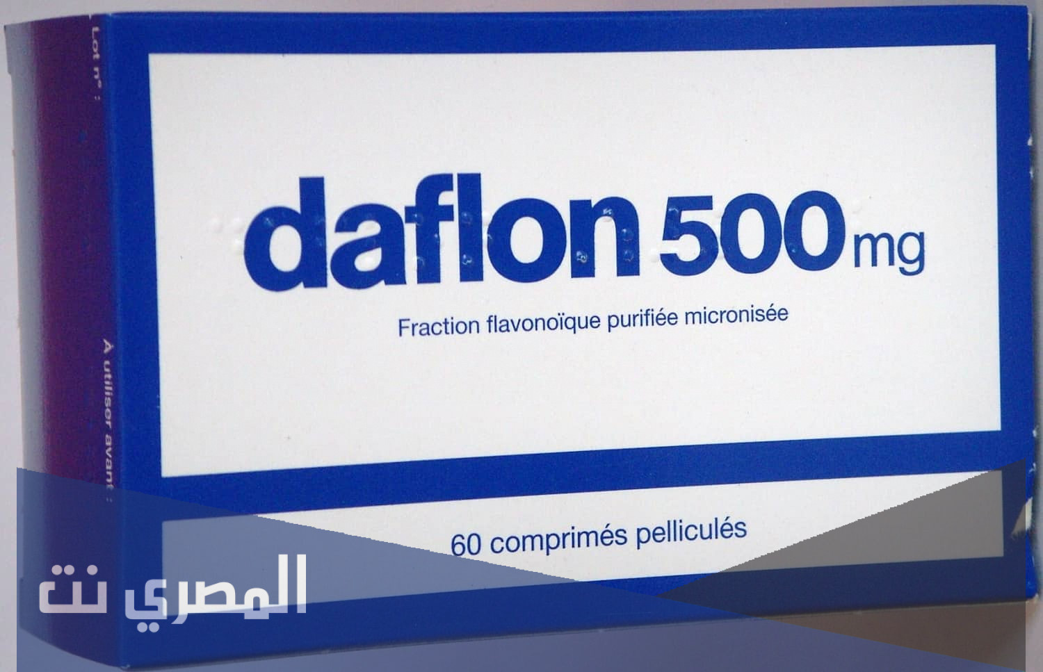 متى يبان مفعول حبوب دافلون