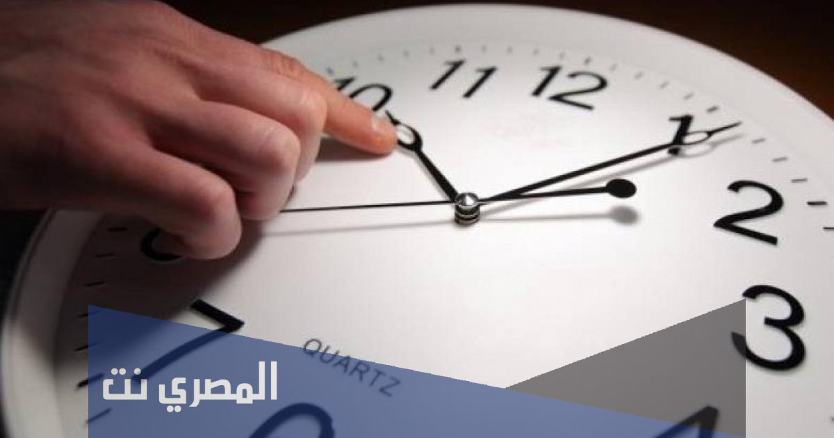 متى يبدأ التوقيت الشتوي في ألمانيا 2021