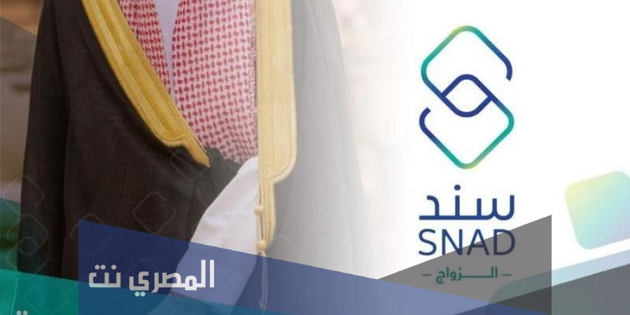 متى يفتح تقديم سند محمد بن سلمان