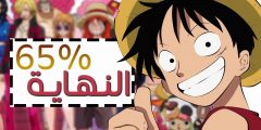 متى ينتهي ون بيس 2025