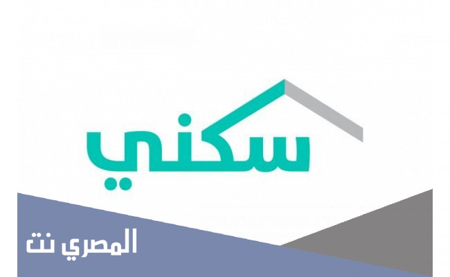 متى ينزل الدعم السكني بنك الرياض