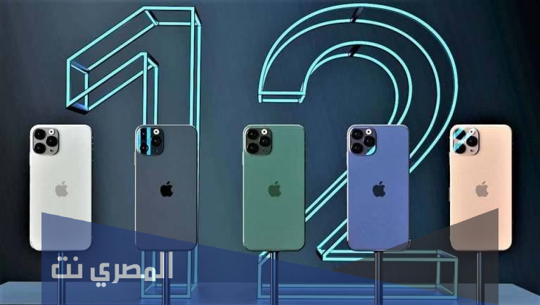 متى ينزل ايفون الجديد 2021 مواصفات ايفون الجديده