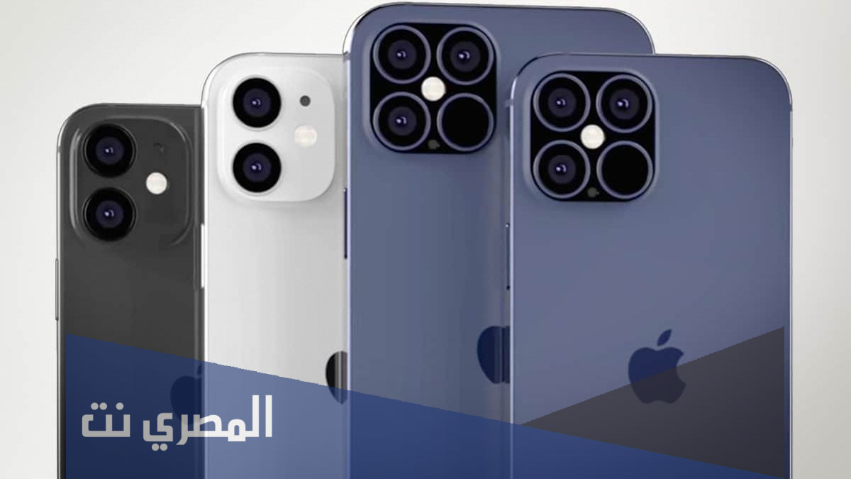 متى ينزل ايفون ١٣ في السعوديه