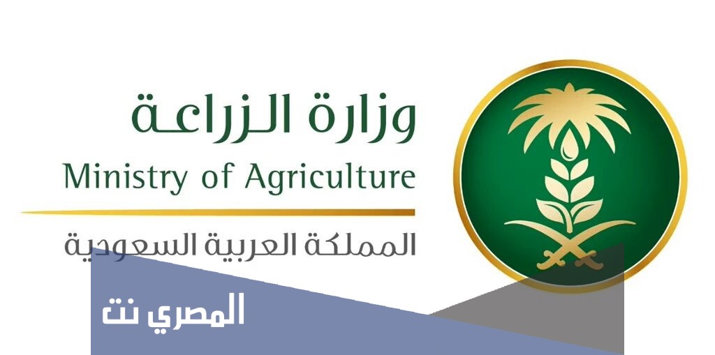 متى ينزل دعم المواشي 1442