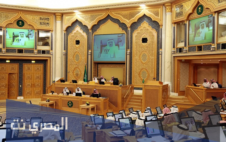 معلومات عن مجلس الشورى السعودي