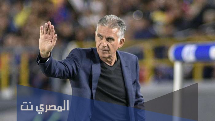 السيرة الذاتية للمدرب كارلوس كيروش