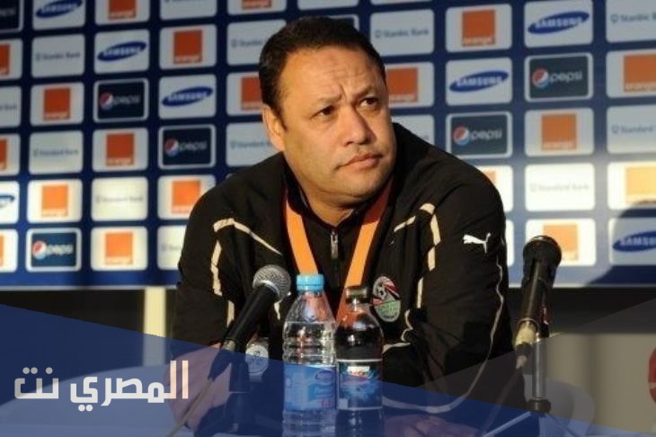 من هو كابتن ضياء السيد ويكيبيديا