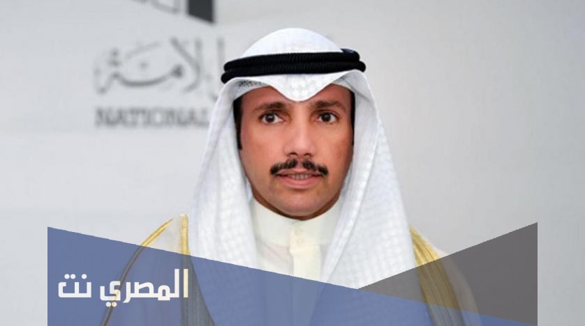 مرزوق الغانم وش يرجع