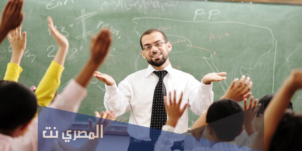 مطوية عن احترام المعلم جاهزة للطباعة