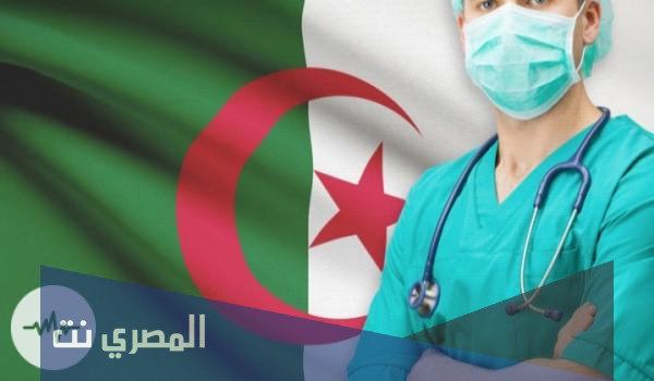 معدل قبول الطب في الجزائر 2021 شعبة علوم تجريبية