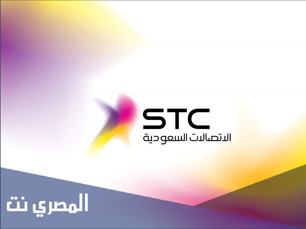 معرفة الخدمات المشترك فيها بنظام سوا وطريقة الإلغاء