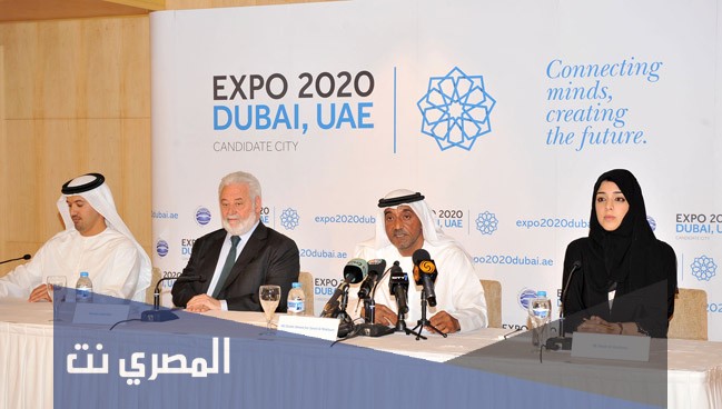 معلومات عن expo 2020 بالعربي