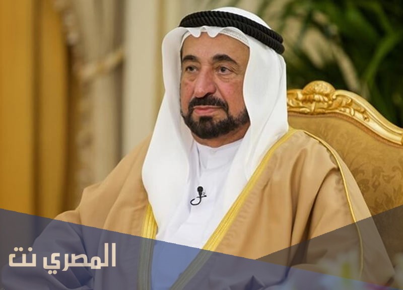 معلومات عن الشيخ سلطان القاسمي