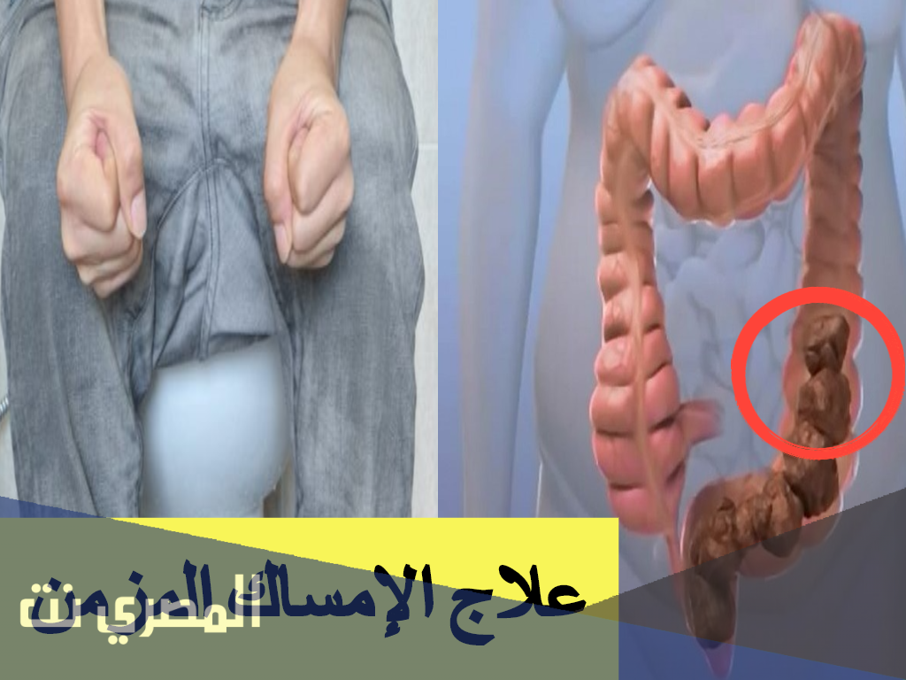 معلومات عن سنا لاكس Senna Lax وموانع الاستعمال