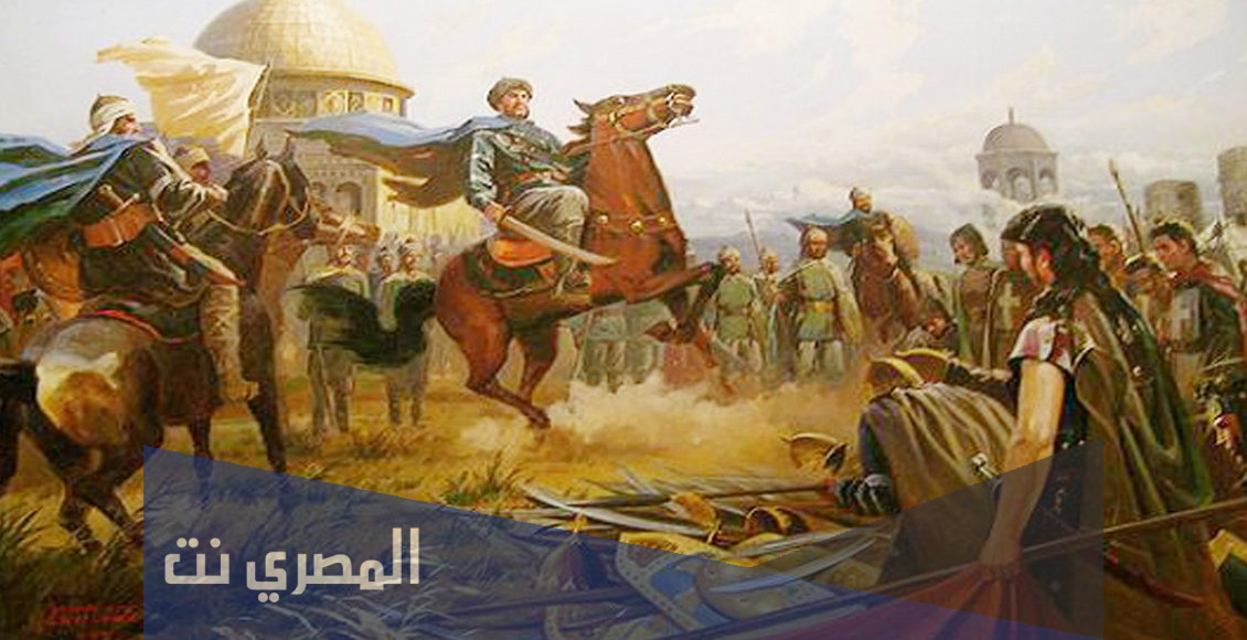 معلومات عن صلاح الدين الايوبي