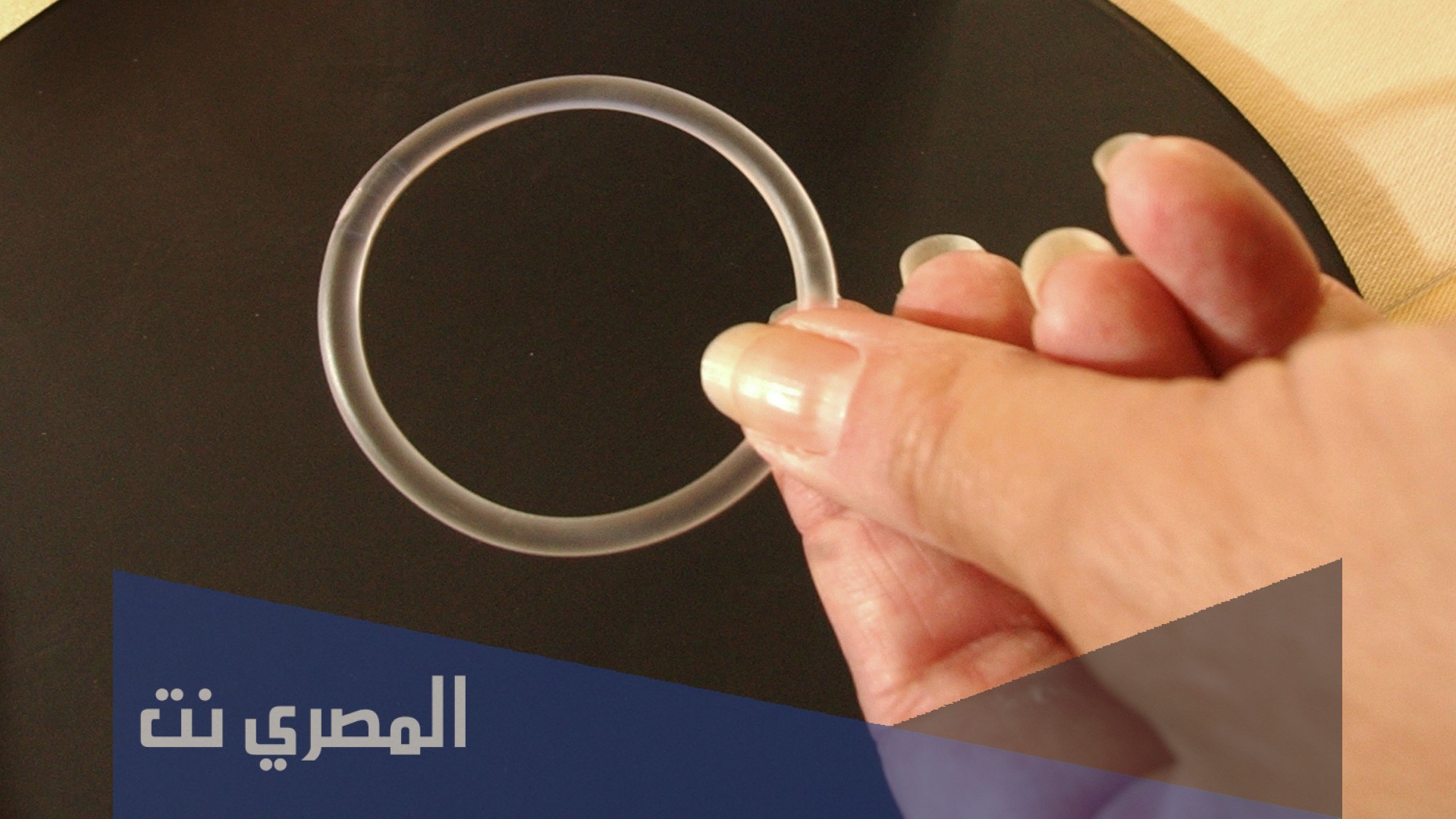 معلومات عن نوفارينج Nuvaring ودواعي الاستعمال