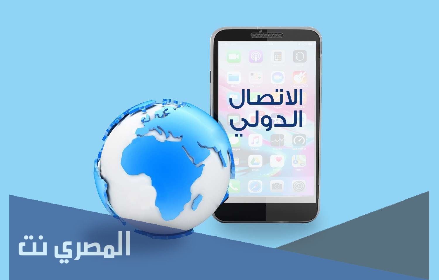 مفاتيح دول العالم بالترتيب الأبجدي