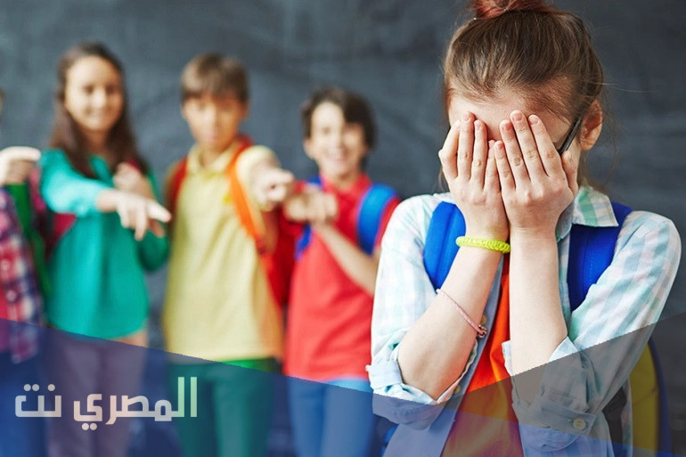 مقال عن خطر ظاهرة التنمر بين بعض طلاب المدارس