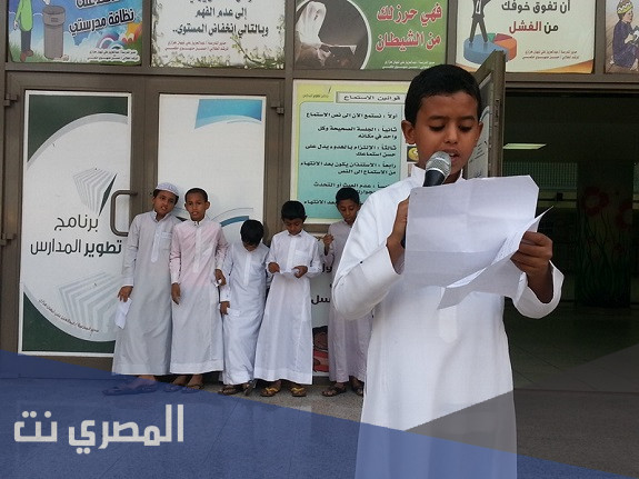 مقدمة اذاعة مدرسية مكتوبة عن اليوم الوطني