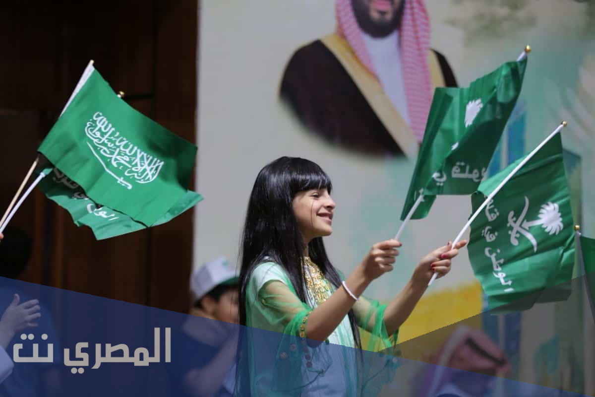 ملابس اليوم الوطني السعودي 1443