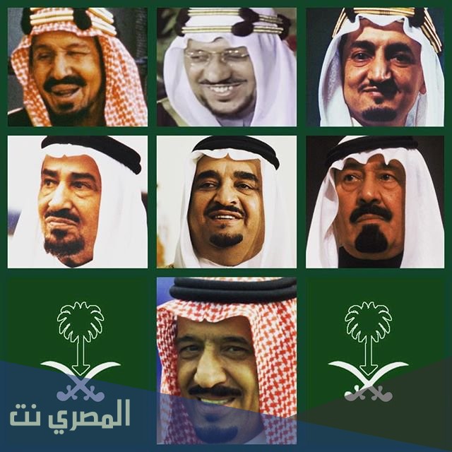 ملوك المملكة العربية السعودية بالترتيب