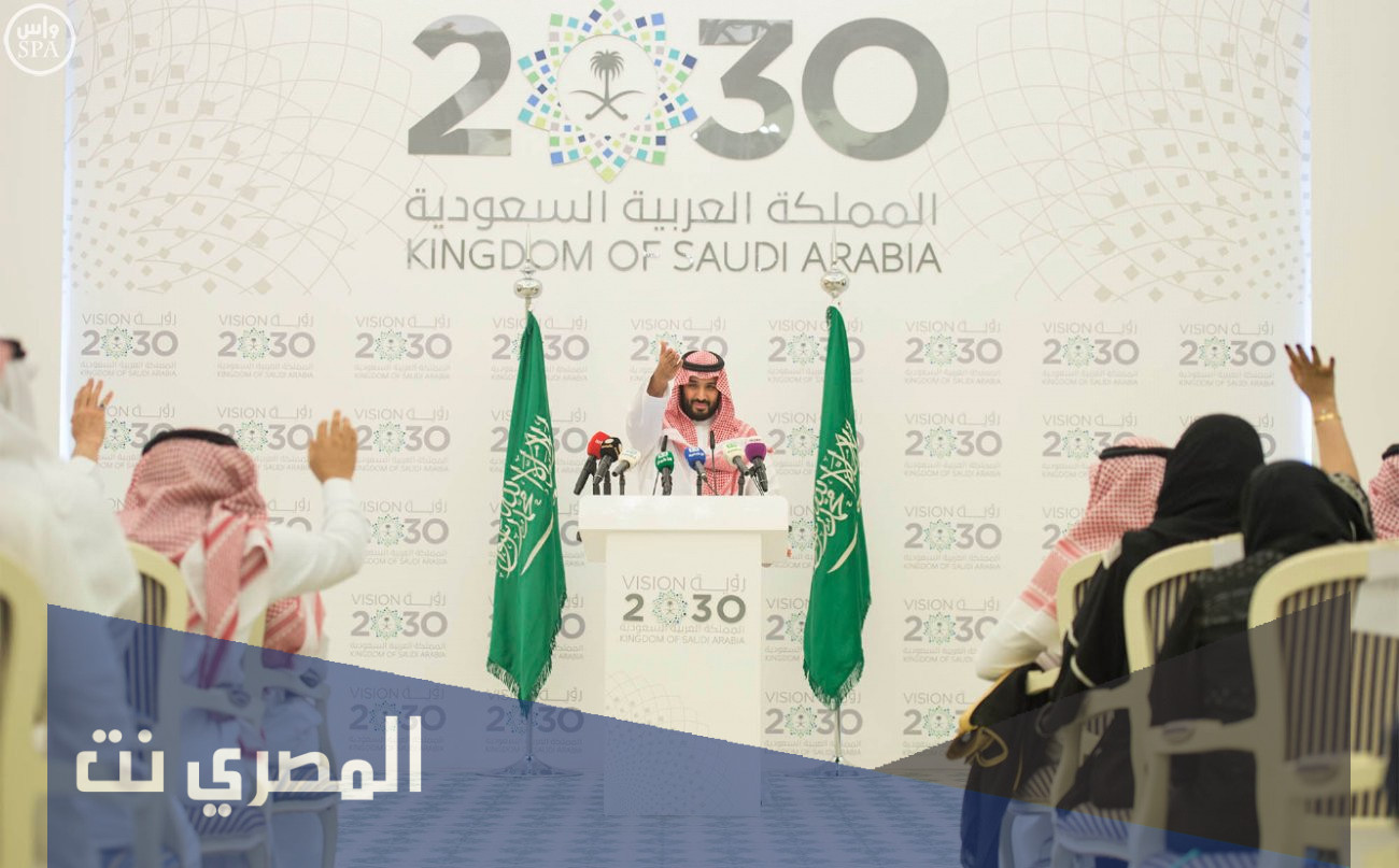 من اهم مشروعات رؤية المملكة 2030