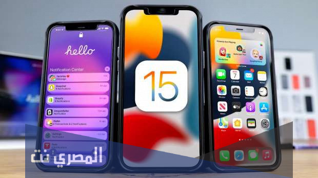 مميزات وعيوب تحديث iOS 15 تحديد الإشعارات حسب الأهمية
