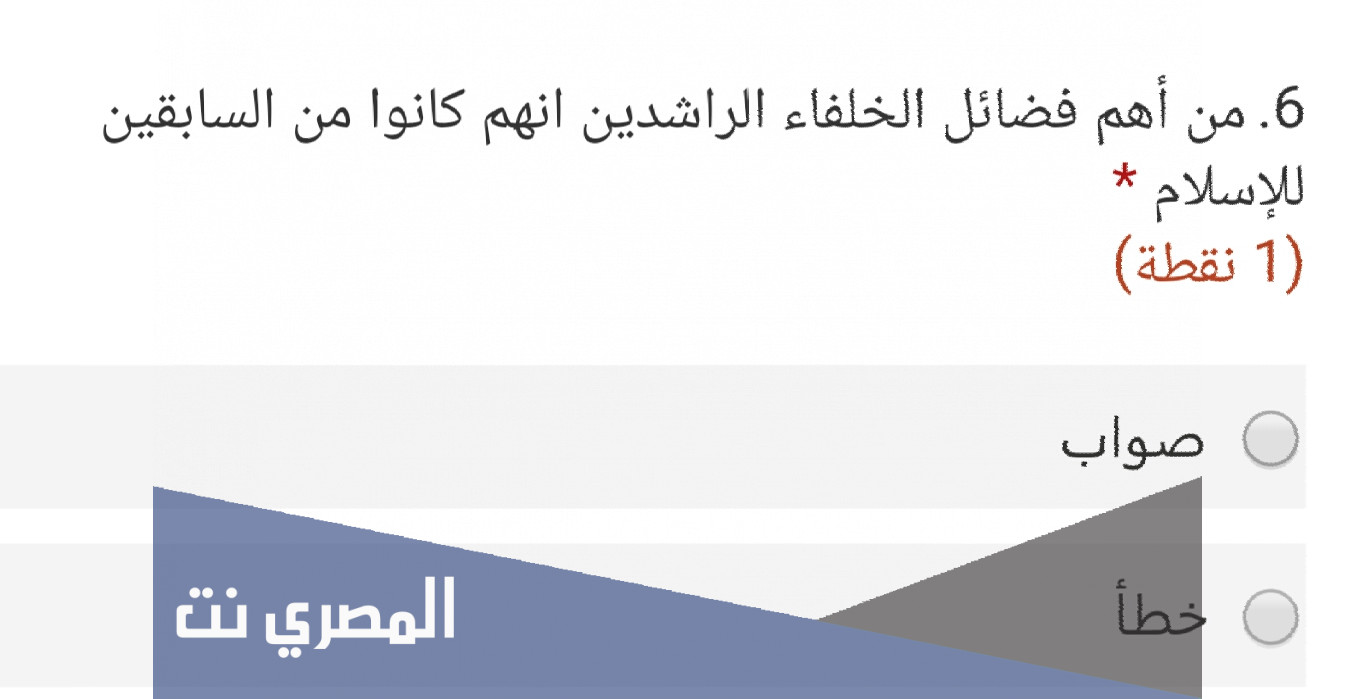 من أهم فضائل الخلفاء الراشدين انهم كانوا من السابقين للإسلام