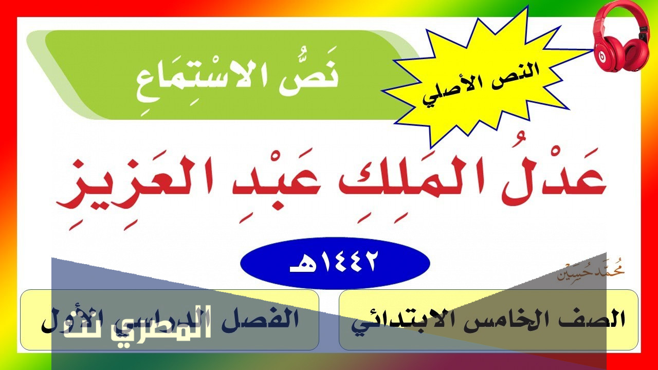 من القائل لي في ذمة والدك مئة ريال